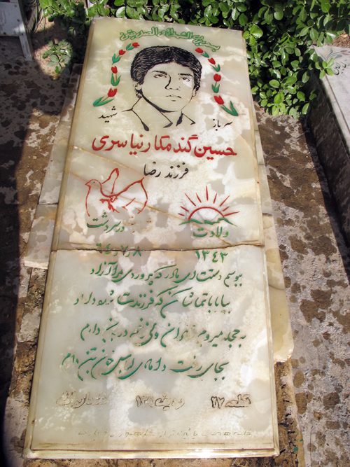 تصویر سنگ مزار