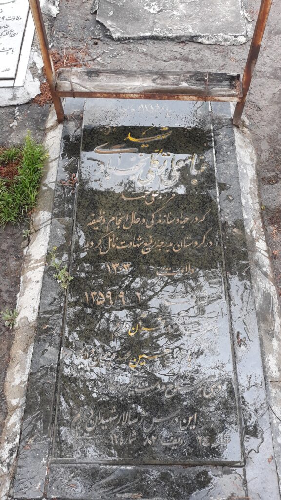تصویر سنگ مزار