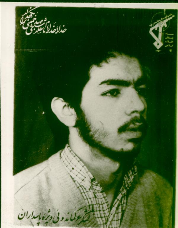 حسن قدیانی