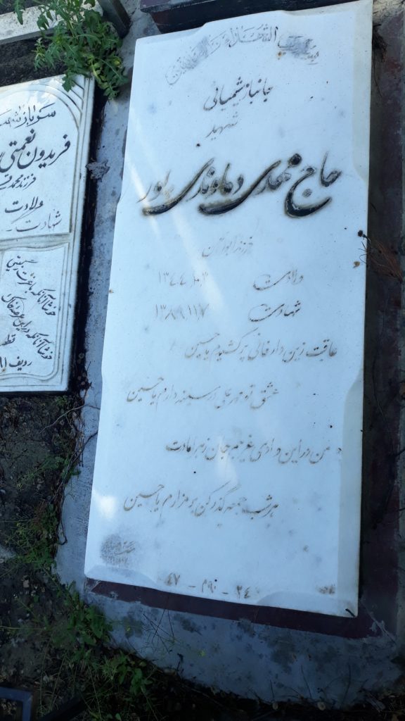 تصویر سنگ مزار