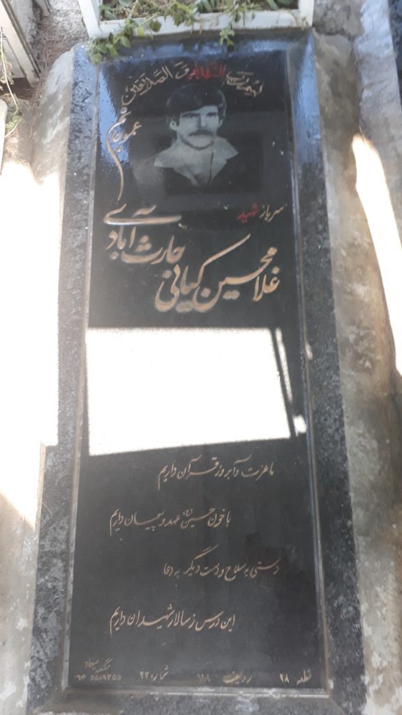 تصویر سنگ مزار