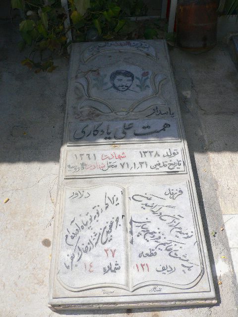 تصویر سنگ مزار