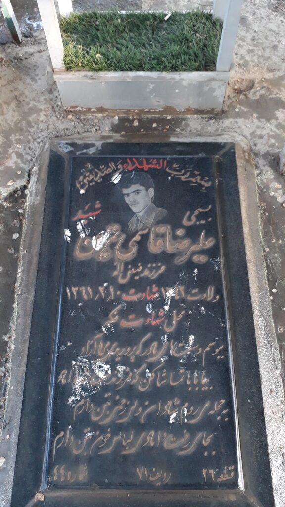 تصویر سنگ مزار