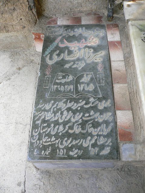 تصویر سنگ مزار