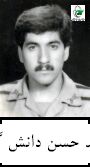 حسن دانش گهر