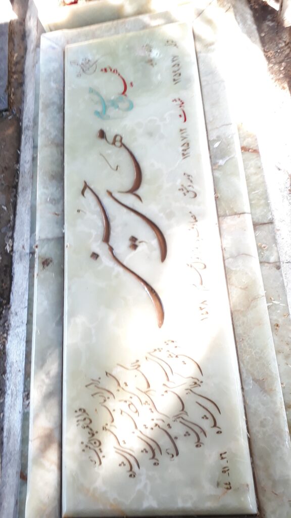 تصویر سنگ مزار