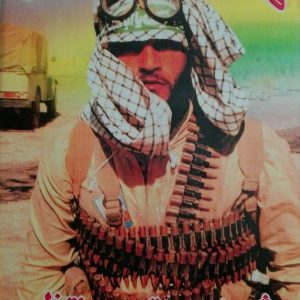 مجتبی منتظر