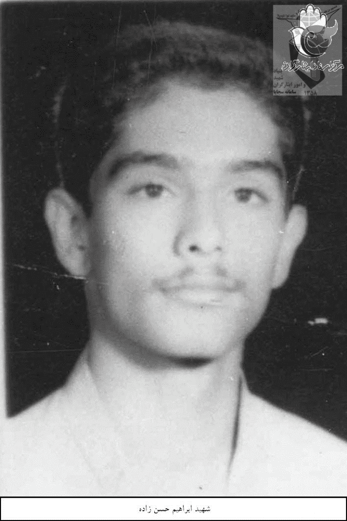 ابراهیم حسن زاده