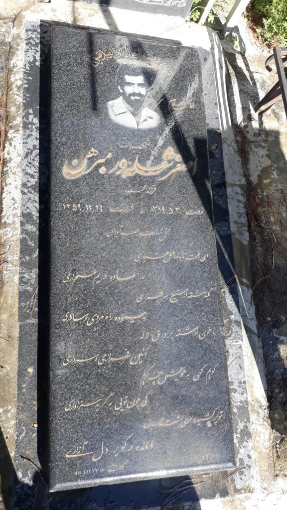 تصویر سنگ مزار