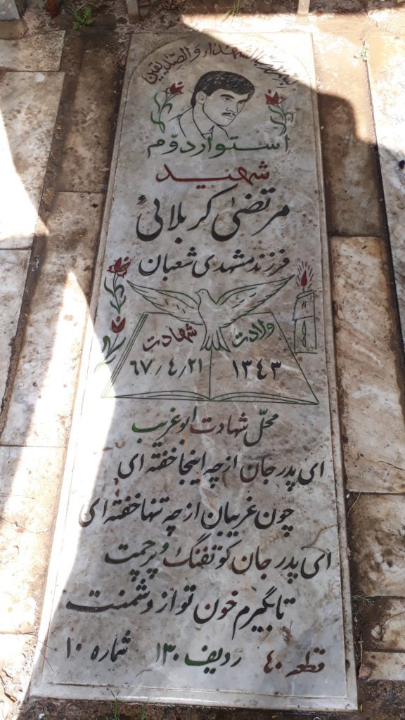 تصویر سنگ مزار