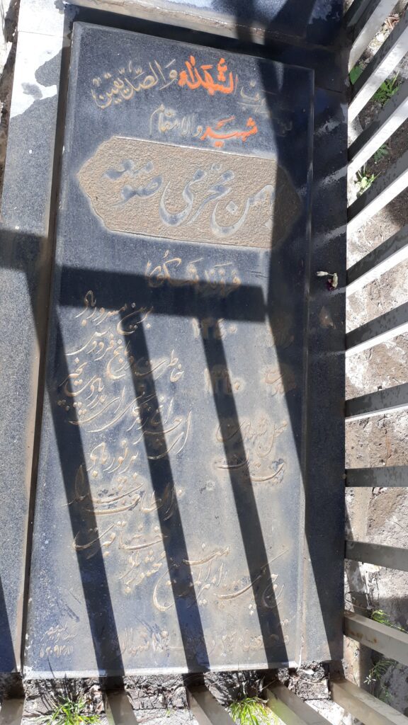 تصویر سنگ مزار