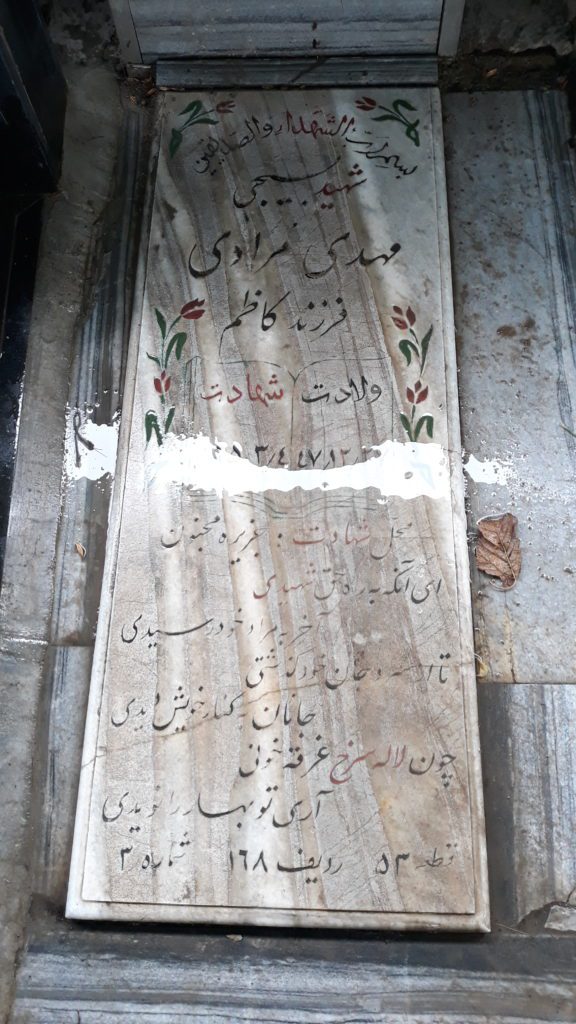 تصویر سنگ مزار
