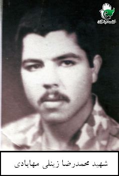 محمدرضا زینلی مهآبادی