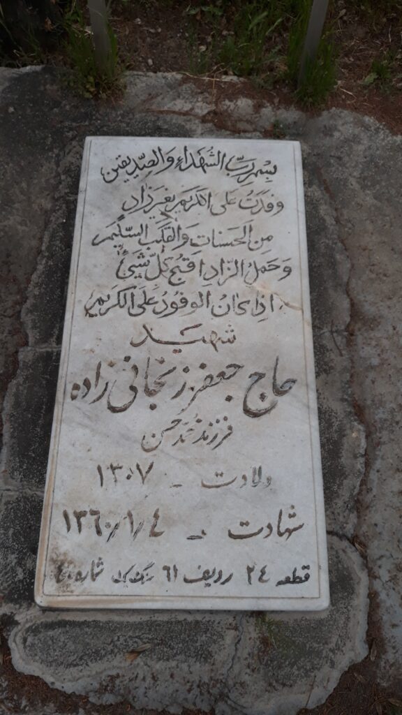 تصویر سنگ مزار
