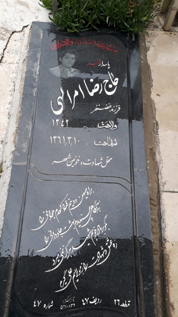 تصویر سنگ مزار