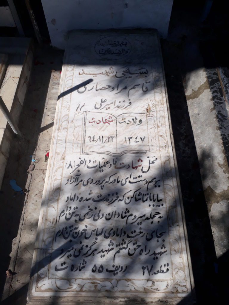 تصویر سنگ مزار