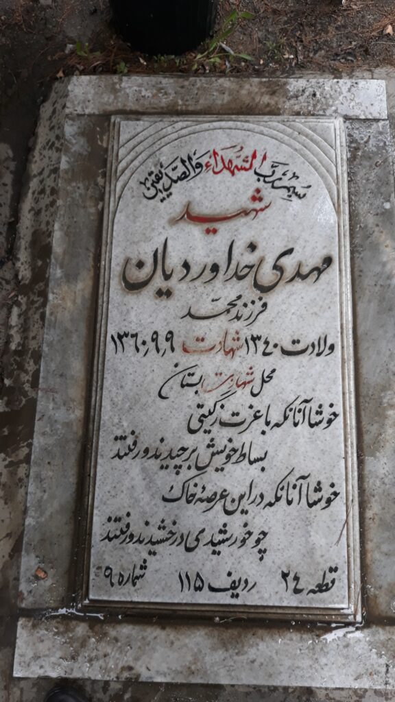 تصویر سنگ مزار