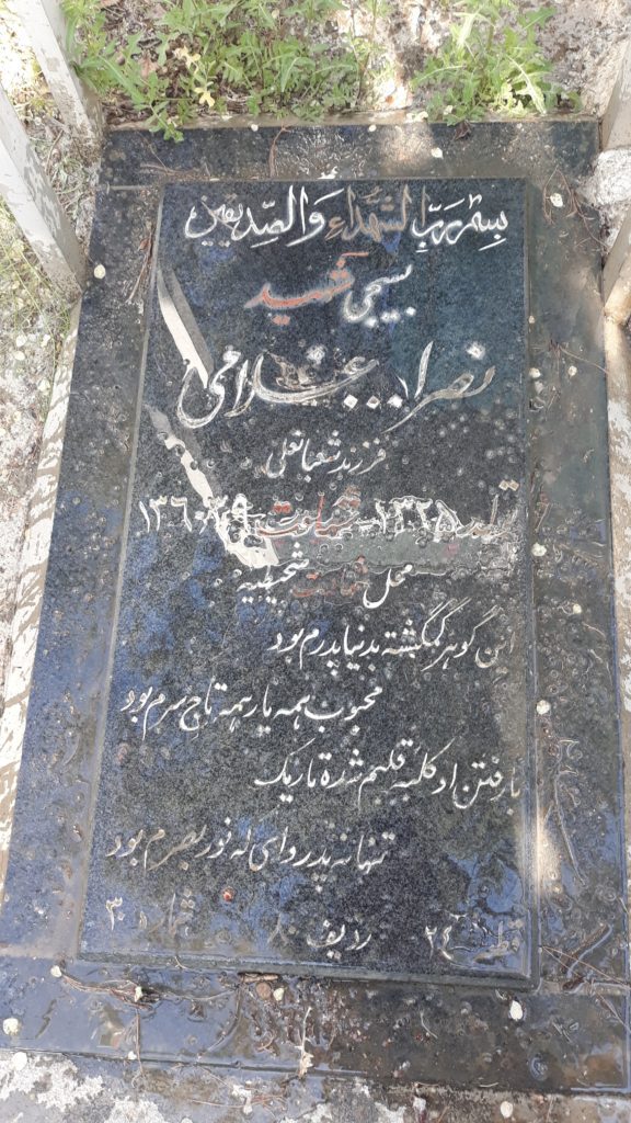تصویر سنگ مزار