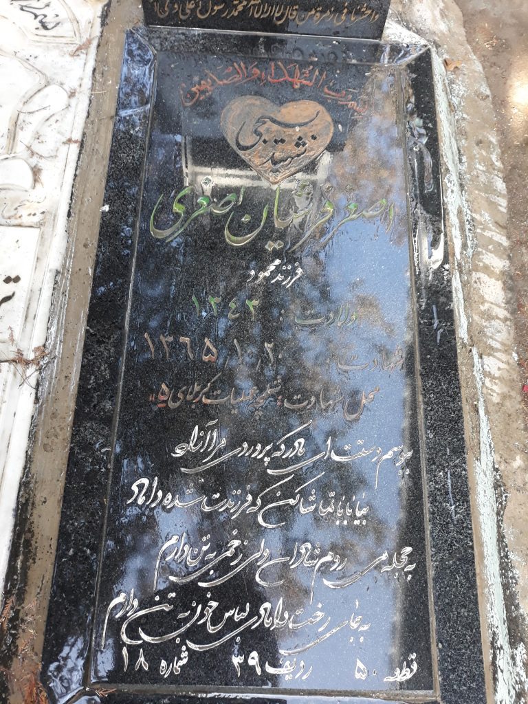 تصویر سنگ مزار