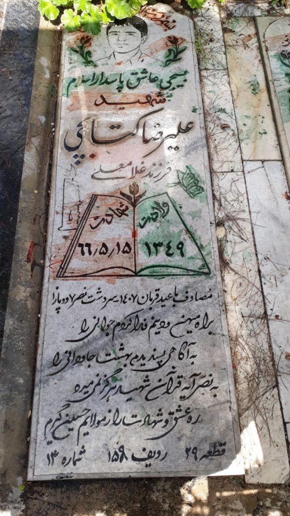 تصویر سنگ مزار