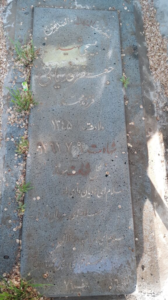 تصویر سنگ مزار