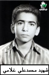 محمدعلی غلامی