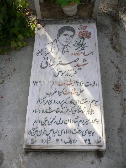 تصویر سنگ مزار