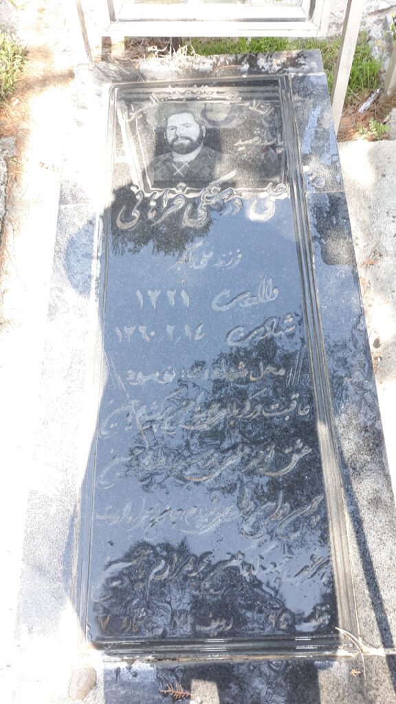 تصویر سنگ مزار
