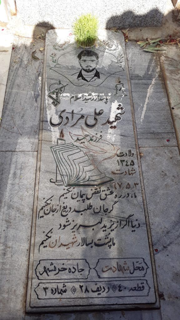 تصویر سنگ مزار