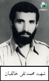 محمدتقی خالقیان