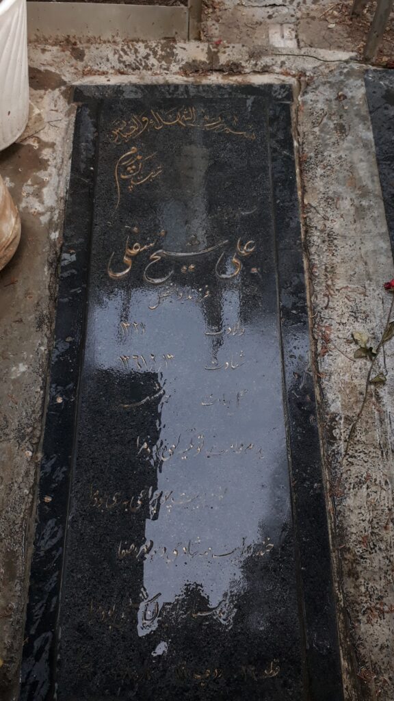 تصویر سنگ مزار
