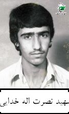 نصرت خدائی
