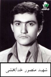 منصور خدابخشی