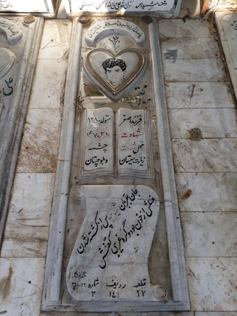 تصویر سنگ مزار