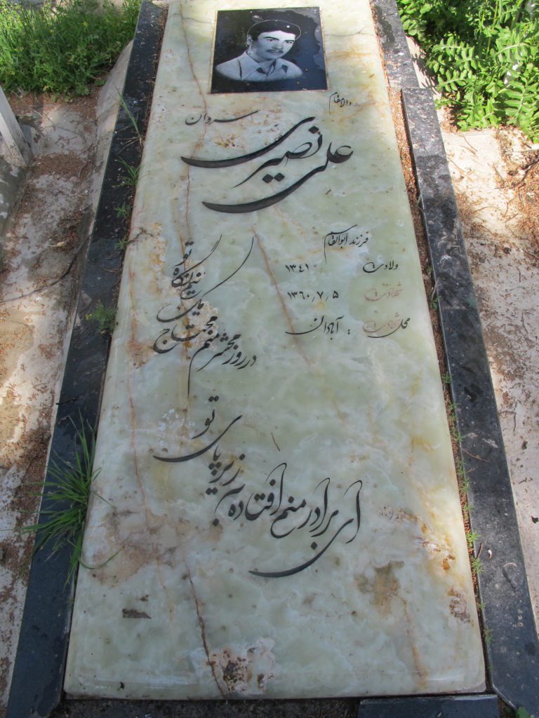 تصویر سنگ مزار
