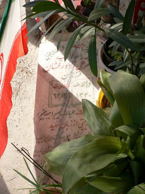تصویر سنگ مزار