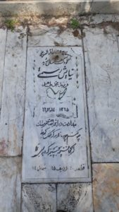 نیایش رستمی