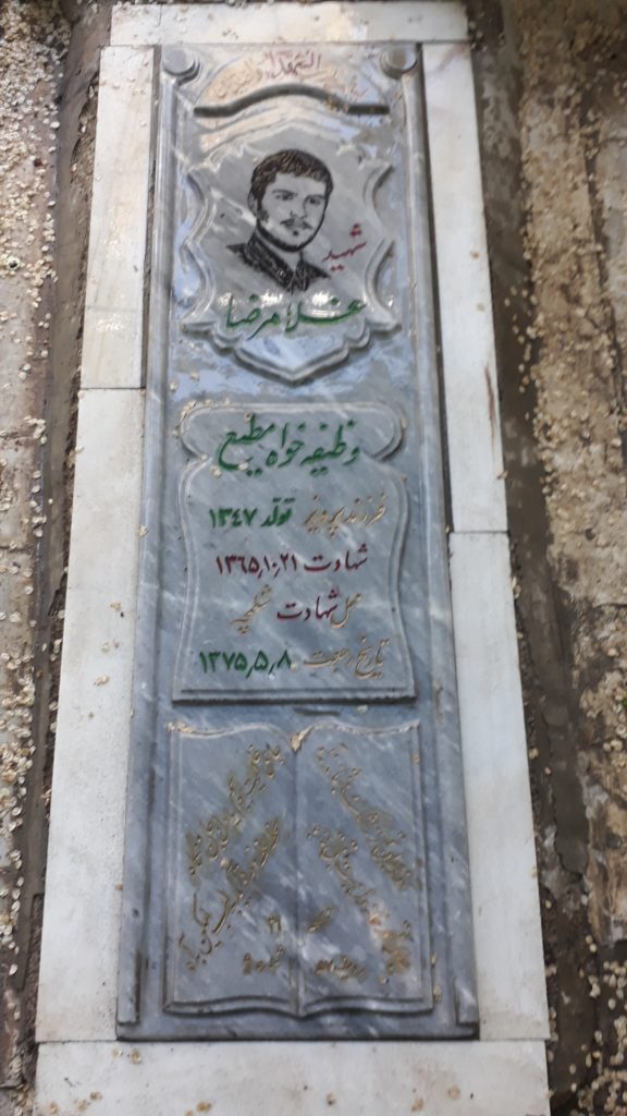 تصویر سنگ مزار