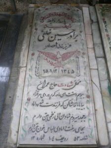 حسین خلفی
