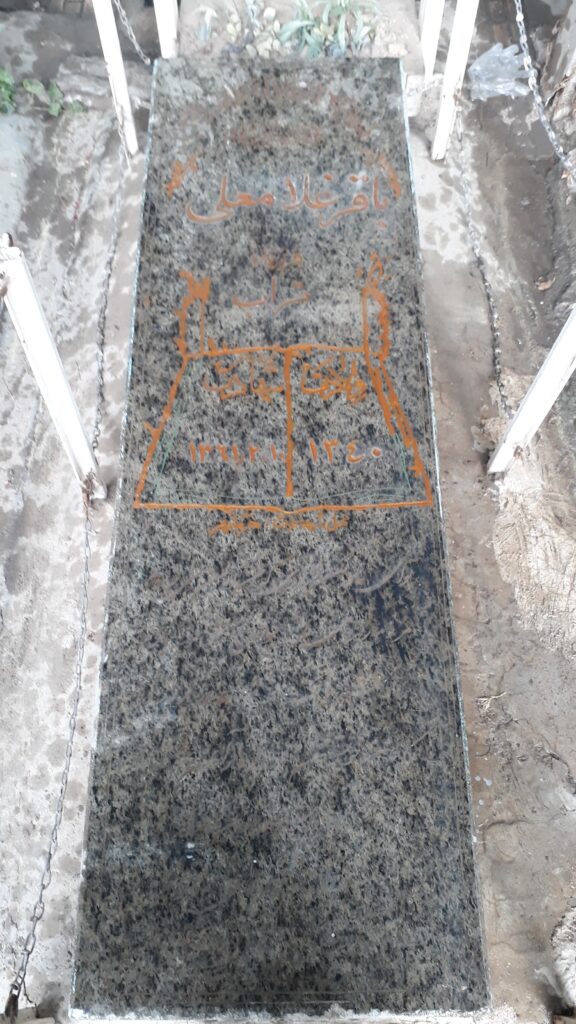 تصویر سنگ مزار