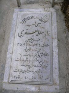 اباسط جعفری