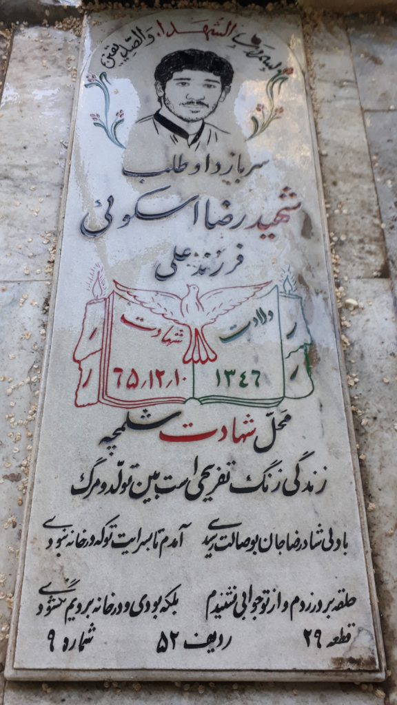 تصویر سنگ مزار