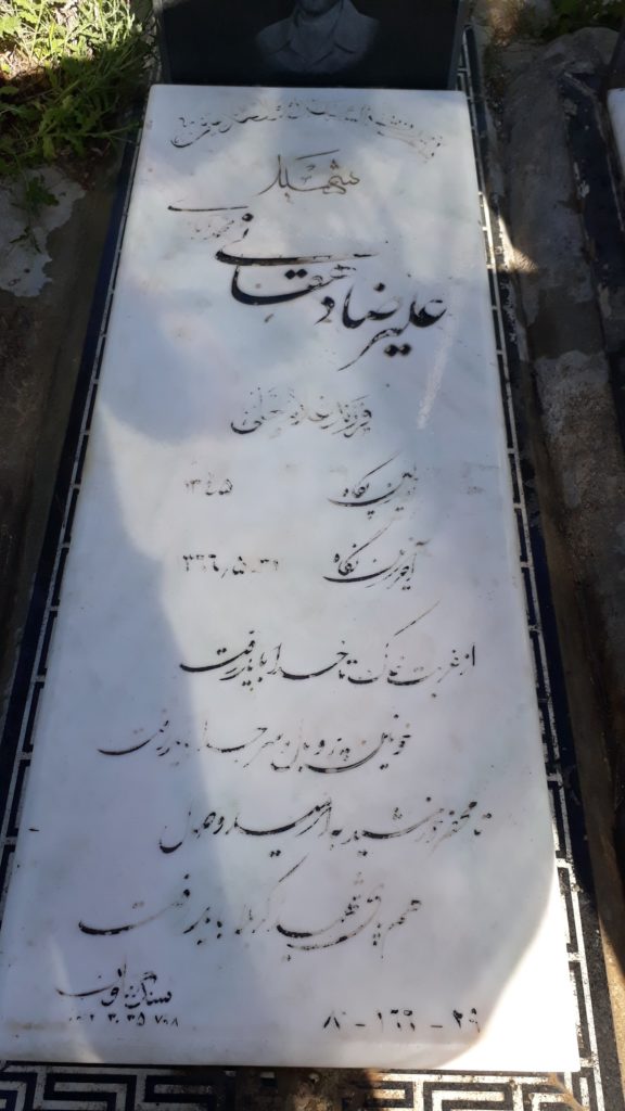 تصویر سنگ مزار
