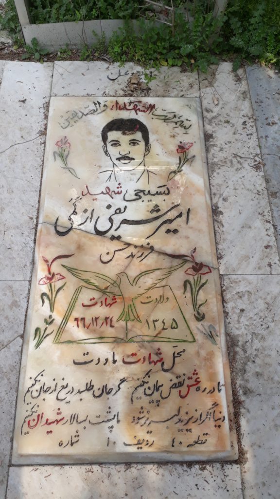 تصویر سنگ مزار