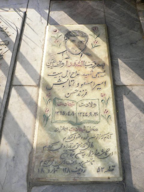 تصویر سنگ مزار