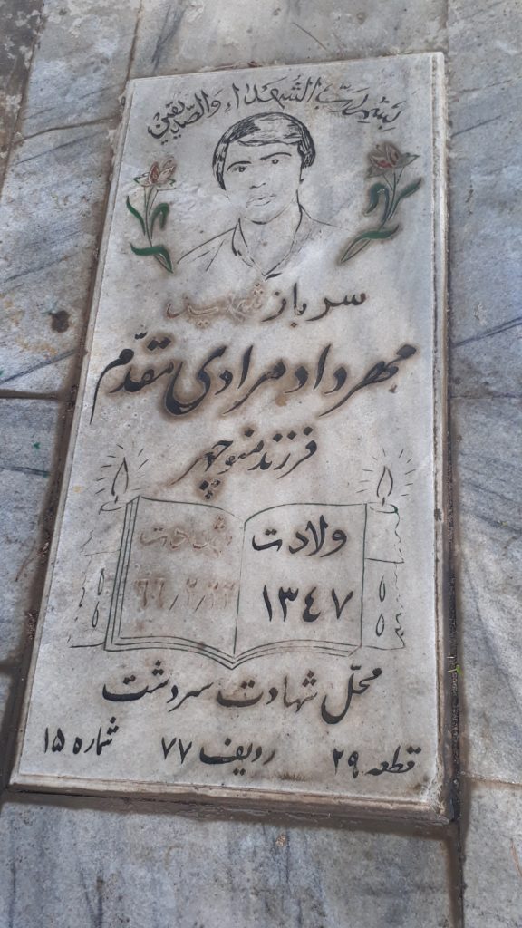 تصویر سنگ مزار
