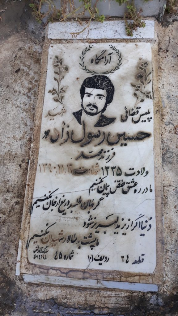 تصویر سنگ مزار