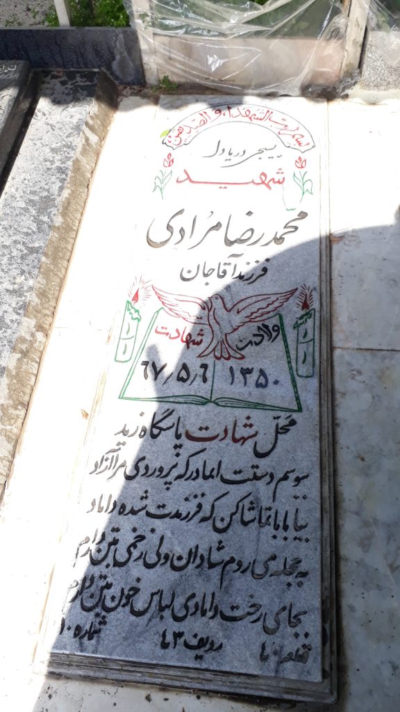 تصویر سنگ مزار