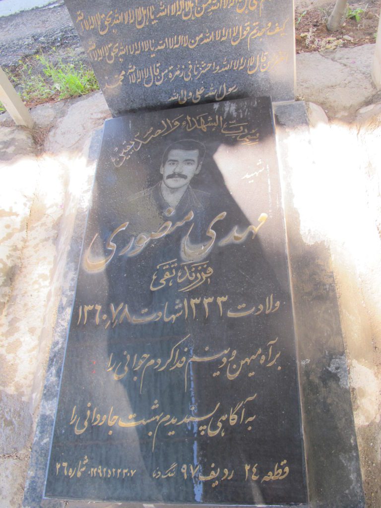 تصویر سنگ مزار