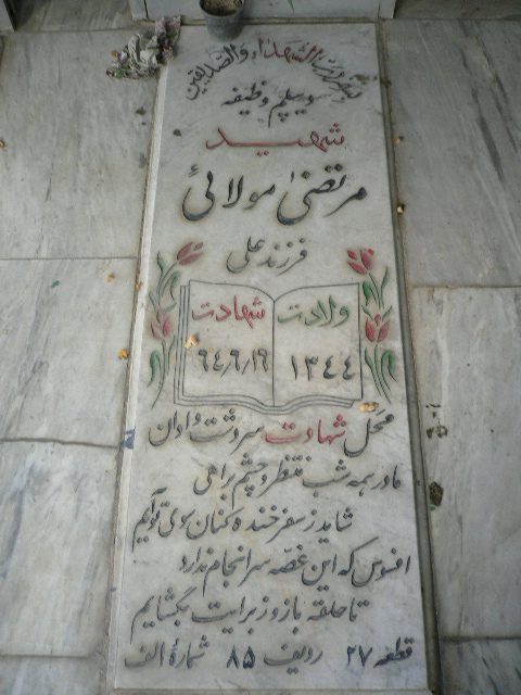 تصویر سنگ مزار